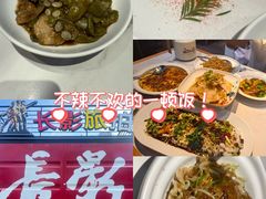 -孙家外婆•长春地标美食新名片(红旗街万达店)