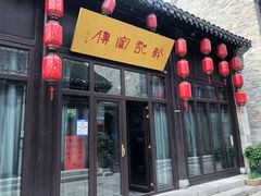 -回龙窝历史文化街区