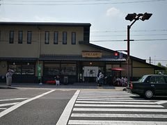 -伊藤久右卫门(宇治本店)