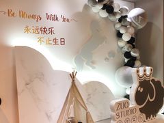 -ZUO无作不乐烘焙课堂(国贸城店)