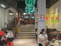 -西关明记肠粉·亚洲地标美食(北京路店)