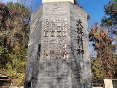 -西湖风景区-钱塘江大桥陈列馆
