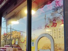 -洪湖里王姐大乌豆