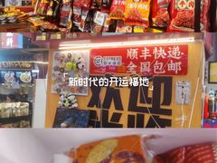 -观音桥步行街