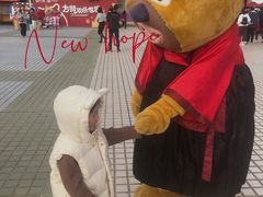 -汕头蓝水星欢乐世界