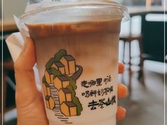 -去茶山(重庆万象城店)
