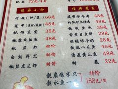 -冯姐生蚝(迎宾广场店)