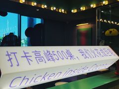 -椰小鸡·琼州糟粕醋(美兰缤纷城店)