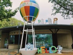 -宁波儿童公园(鄞州区)