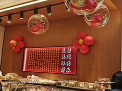 -徐文林香酥饼(桃园店)