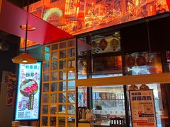-有喜屋·日料·居酒屋(旭辉广场店)