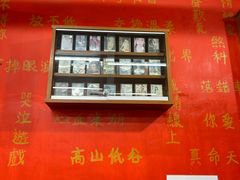 -華叔茶記