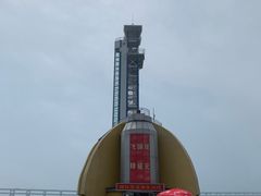 -星海蹦极娱乐
