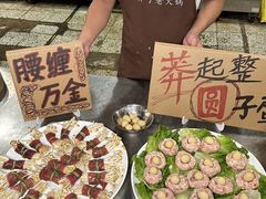 -邓莽子老火锅(鲁祖庙店)