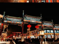 -北京前门大栅栏