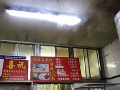 门面-天泽祥·鼓楼馒头(鼓楼店)