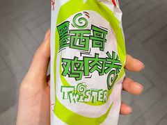 -肯德基(融创茂店)