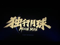 -SFC上影影城(新世界店)