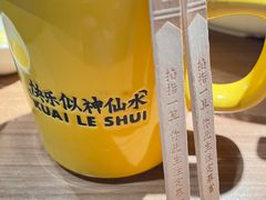 -太二酸菜鱼(天鹅湖万达店)