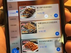 -叁宝烧烤 西安烧烤 领跑品牌(学府路店)