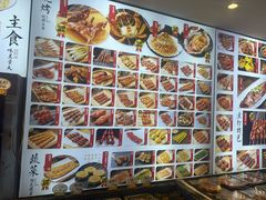 -锦州御烧烤·形象店(人民街店)