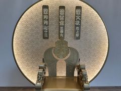 -九忠祥小笼馆(保利时光里店)