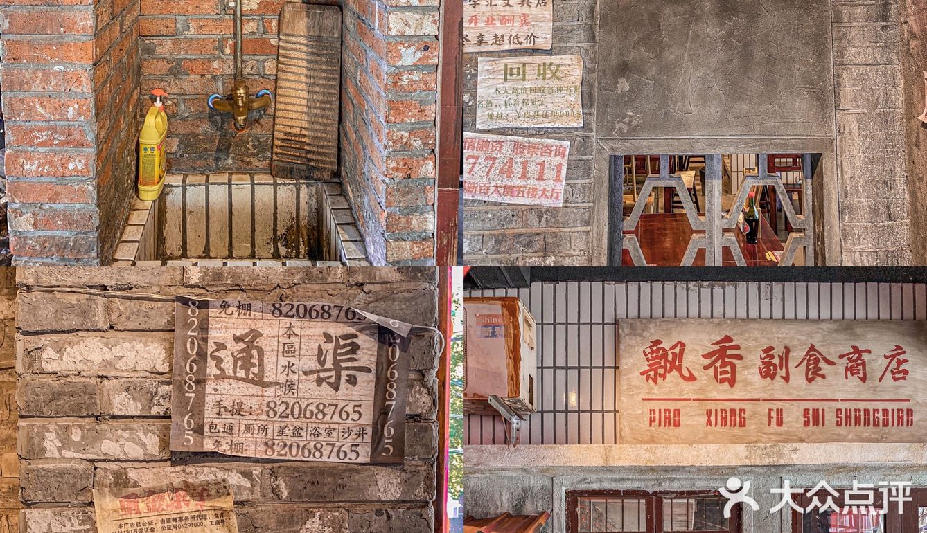 没有两三个小时都吃不上，他家怎么会有这么大的魅力