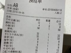 -古乐牛香鲜牛肉牛杂火锅(观前街店)
