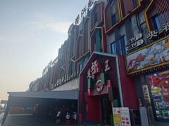 -味道工厂楚虾王(龙虾城店)