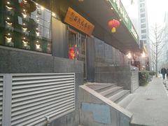 -吕氏疙瘩汤·私家菜馆(慈云寺店)