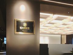 -顺香居·老字号湖北菜(江汉路店)