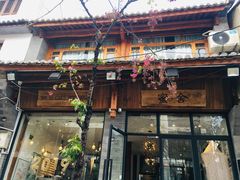 门面-蜜舍咖啡(洋人街店)