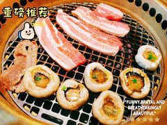 -谷牛和牛烤肉(漕河泾印象城店)