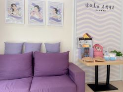 -SILKTONE诗丽堂美容