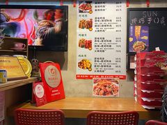 -SUN炸鸡专门店(西塔总店)