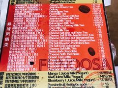 -放哈·甜醅子奶茶创造者(正宁路店)