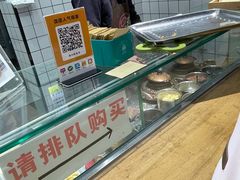 水产区-易老大蛋烘糕(奎星楼总店)