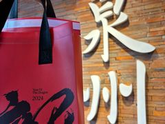 -莓超疯(百源店)