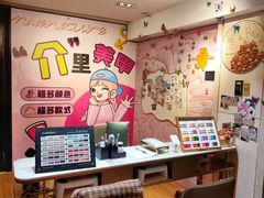 -胤隆汇(萧山店)