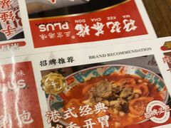 -孖记茶档·热腾茶餐(江南西plus店)