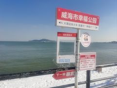 -幸福门