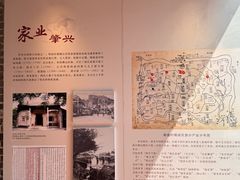-梁园