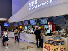 -卢米埃IMAX影城(温州万象城激光店)