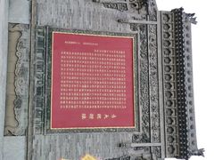 -大槐树寻根祭祖园