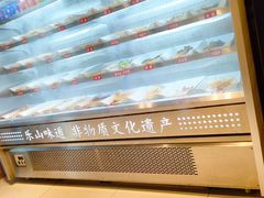 -古真记钵钵鸡(老公园店)