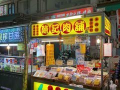 -六合夜市