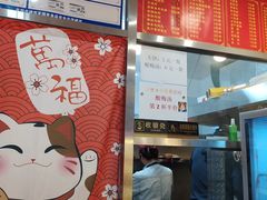 -盖小厨炸串凉皮臭豆腐(图书大厦店)