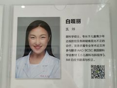 -哈尔滨医科大学附属第四医院(南岗院区)