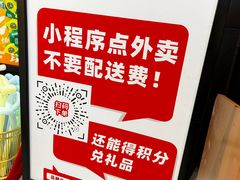 -大碗先生(万家丽店)