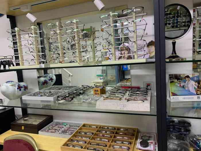 永亮眼镜(冠生园路店)